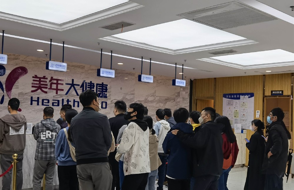 心系员工健康，体检温暖人心