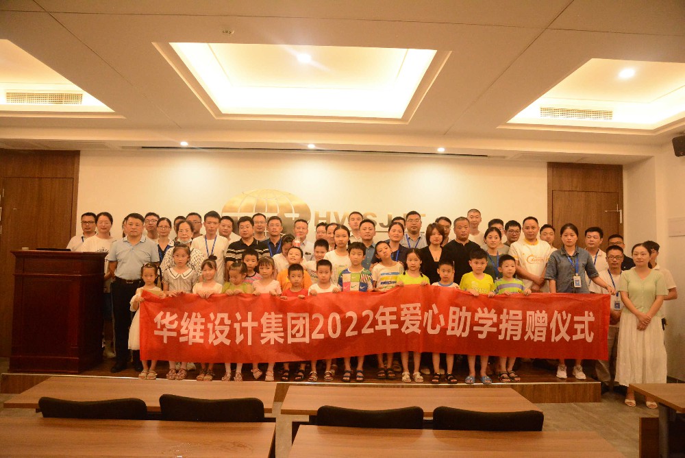 爱心传递 真情助学